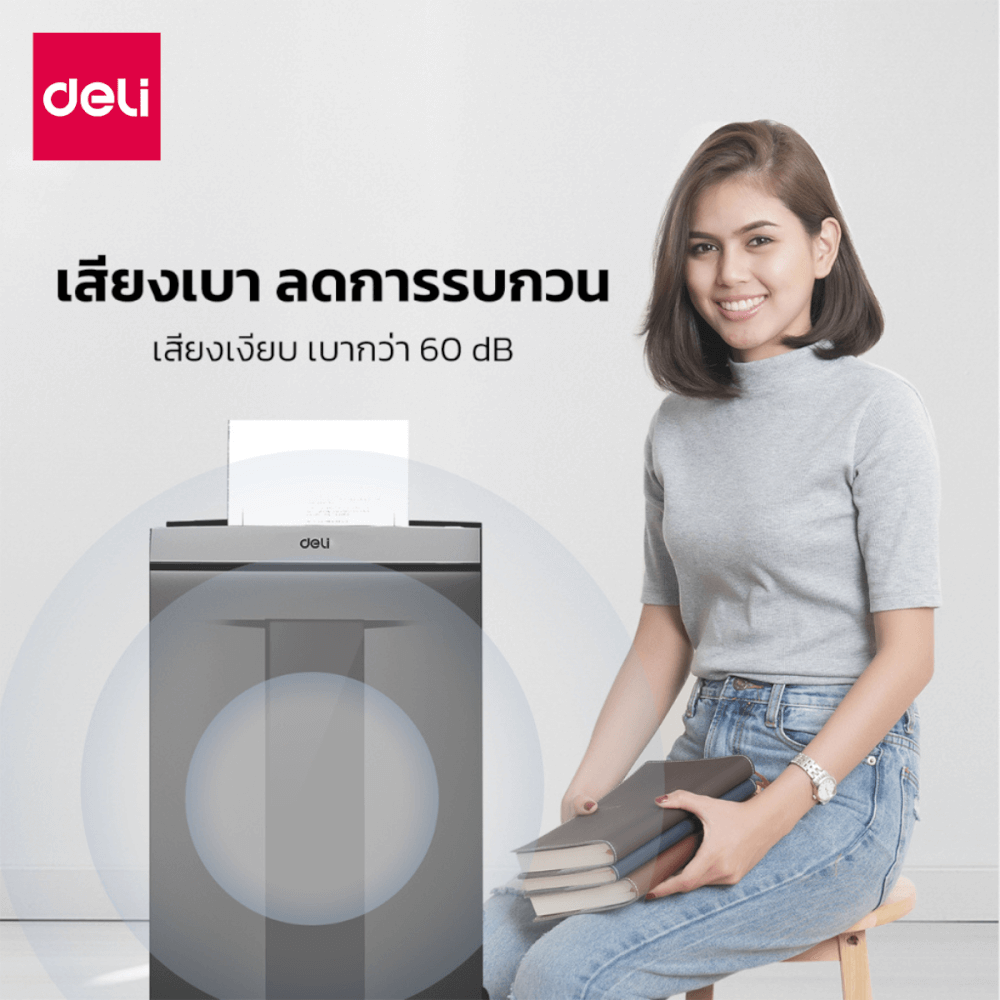 เครื่องย่อยเอกสาร 30 ลิตร Deli ET096-BK-01 สีดำ